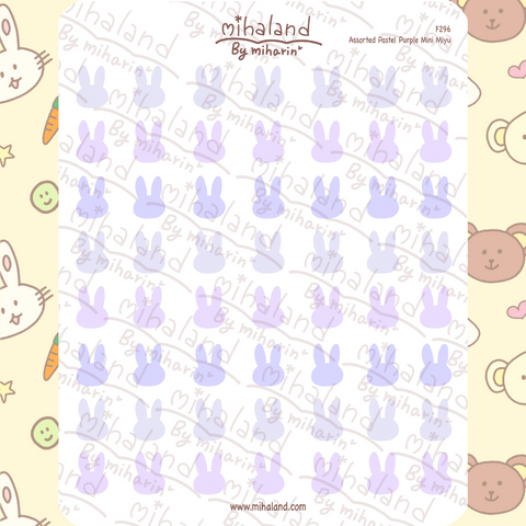 Assorted Pastel Purple Mini Miyu Planner Stickers (F296)