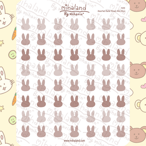 Assorted Pastel Brown Mini Miyu Planner Stickers (F299)