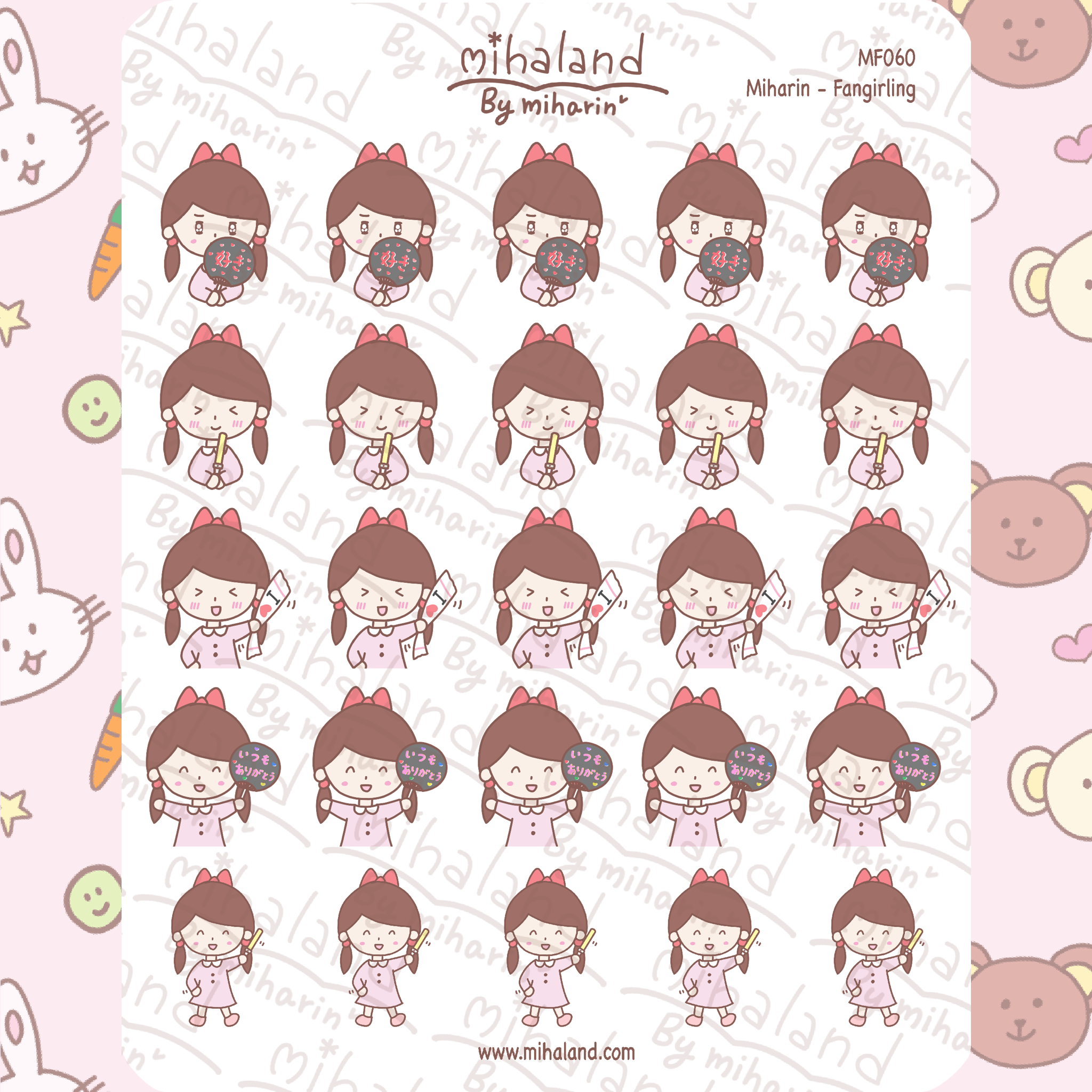 Miharin - Fangirling Planner Stickers (MF060)