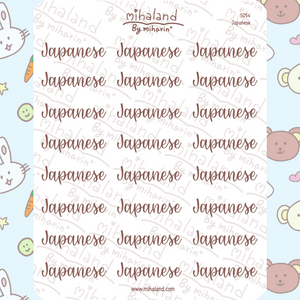 Japanese Script Planner Stickers (S054)