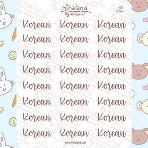 Korean Script Planner Stickers (S055)