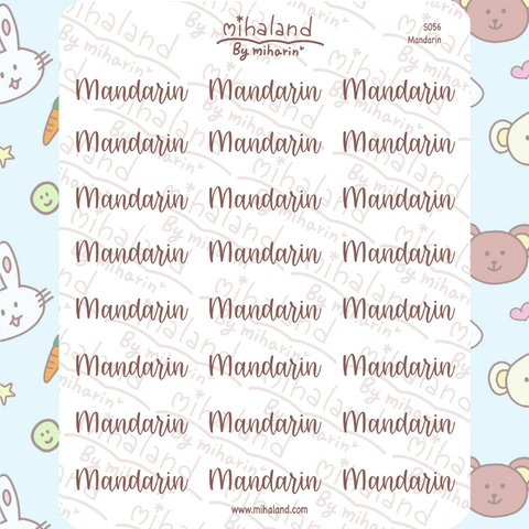 Mandarin Script Planner Stickers (S056)